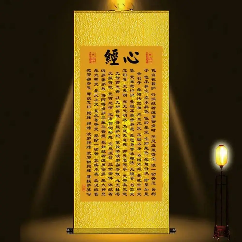 30cm Decorative Silk Scroll Paint Heart Sutra Hanging Painting Buddha Chinese
30cm Decorative Silk Scroll Paint Heart Sutra Hanging Painting Buddha Chinese