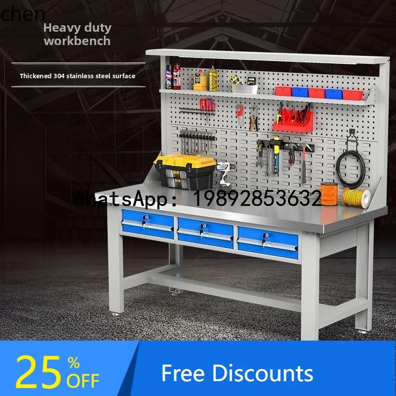 Stainless Steel Operation Table Assembly Maintenance Table Maintenance Inspection Workbench
Stainless Steel Operation Table Assembly Maintenance Table Maintenance Inspection Workbench