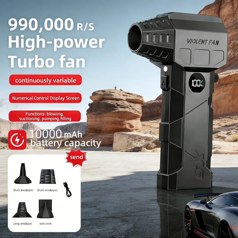Турбовоздуходувка X5 MAX Turbo Jet 75 м/с | Бесщеточный двигатель 550000 об/мин, мощный воздуходув с аккумулятором 10000 мАч
Турбовоздуходувка X5 MAX Turbo Jet 75 м/с | Бесщеточный двигатель 550000 об/мин, мощный воздуходув с аккумулятором 10000 мАч