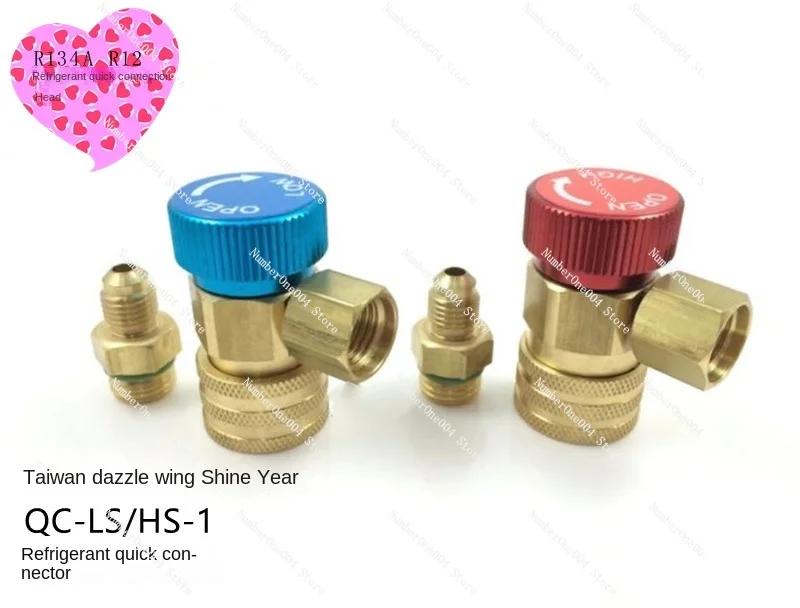 QC-LS/HS-1R134 Snow Refrigerant Cross Over Sub Car Air Conditioning Fluorination Quick Connector
QC-LS/HS-1R134 Snow Refrigerant Cross Over Sub Car Air Conditioning Fluorination Quick Connector