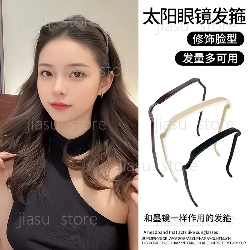 Hair bundle headband women's 2026 new high-end foreign fashion square pressure hair headband high cranial top hairpin headgear
Hair bundle headband women's 2026 new high-end foreign fashion square pressure hair headband high cranial top hairpin headgear