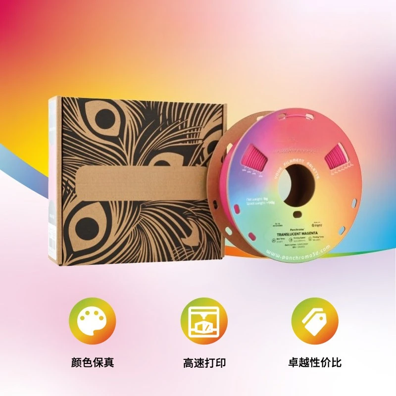 COPE 3D printer consumables High color accuracy High speed printing High cost performance 1.75mm material
COPE 3D printer consumables High color accuracy High speed printing High cost performance 1.75mm material