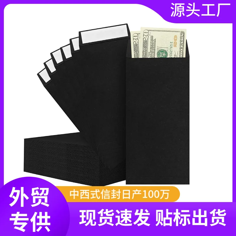 Custom.80 G Paper No. 5, No. A5 Vertical Envelope Black Envelope High-Grade Kraft Paper in Stock Envelope Bag Cu
Custom.80 G Paper No. 5, No. A5 Vertical Envelope Black Envelope High-Grade Kraft Paper in Stock Envelope Bag Cu