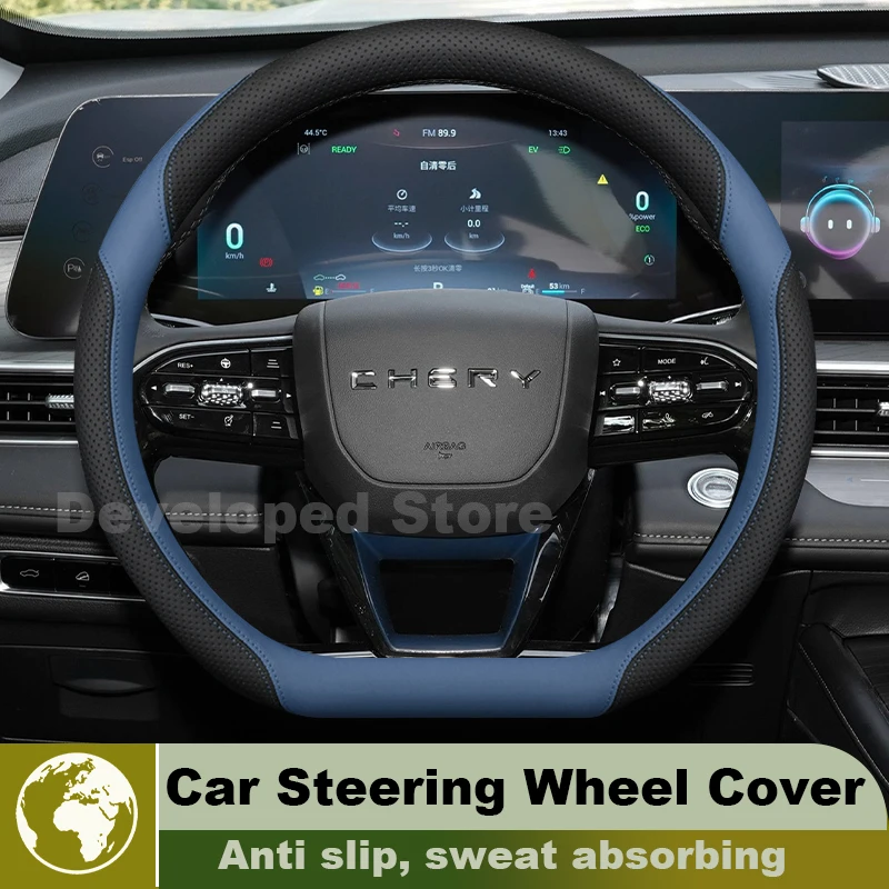 Leather Car Steering Wheel Cover For Chery Tiggo 7 8 9 pro Omoda 5 EX GT JAECOO J7 PHEV J6 7 J8 2021-2025 2026 Chery car parts
Leather Car Steering Wheel Cover For Chery Tiggo 7 8 9 pro Omoda 5 EX GT JAECOO J7 PHEV J6 7 J8 2021-2025 2026 Chery car parts