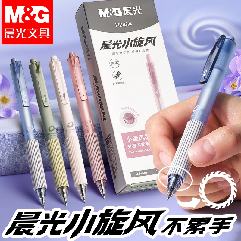 Гелевые ручки M&G, 0,5 мм, черные, мягкая силиконовая ручка, наконечник, быстросохнущие чернила, подходят для школьного использования, многоразовые
Гелевые ручки M&G, 0,5 мм, черные, мягкая силиконовая ручка, наконечник, быстросохнущие чернила, подходят для школьного использования, многоразовые