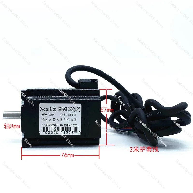 57BYGH250C Двухфазный шаговый двигатель длиной 78 мм, 1,8 нм, 4 провода могут быть оснащены тормозами
57BYGH250C Двухфазный шаговый двигатель длиной 78 мм, 1,8 нм, 4 провода могут быть оснащены тормозами