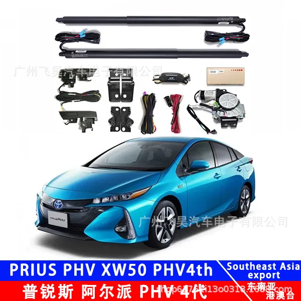 Подходит для Toyota PRIUSA Prius PHV50, задняя дверь багажника, модифицированный умный электрический замок на присоске, один удар, умный
Подходит для Toyota PRIUSA Prius PHV50, задняя дверь багажника, модифицированный умный электрический замок на присоске, один удар, умный