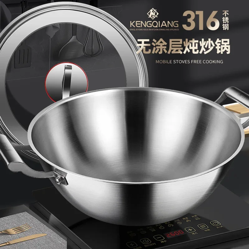 Double Ear Stir Fry Pot 316 Stainless Steel Household Deepening Flat Bottom Stew Pot Uncoated Gas Non stick Pot
Double Ear Stir Fry Pot 316 Stainless Steel Household Deepening Flat Bottom Stew Pot Uncoated Gas Non stick Pot