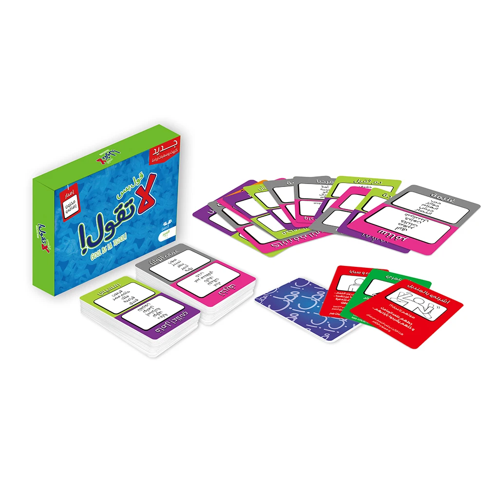 Gool Bas La Togool Nar Card Game, Arabic Card Game, Add card
Gool Bas La Togool Nar Card Game, Arabic Card Game, Add card