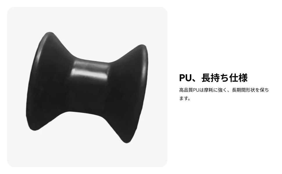 Marine Boat Trailer Roller PU Leather Portable Accessories for Docks Production Areas Ports Transportation Stable Performance
Marine Boat Trailer Roller PU Leather Portable Accessories for Docks Production Areas Ports Transportation Stable Performance