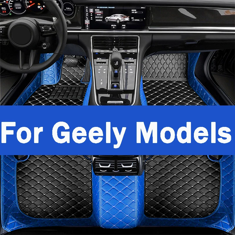 Автомобильный коврик для Geely Okavango Azkarra X Xingyue, автомобильные аксессуары
Автомобильный коврик для Geely Okavango Azkarra X Xingyue, автомобильные аксессуары