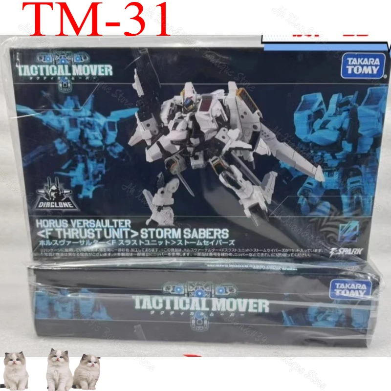 24-hour Shipping Transformed Toys Diya Clone TM-31 TM31 Horus Raider F Propulsion Unit Storm Savers Movable Model
24-hour Shipping Transformed Toys Diya Clone TM-31 TM31 Horus Raider F Propulsion Unit Storm Savers Movable Model
