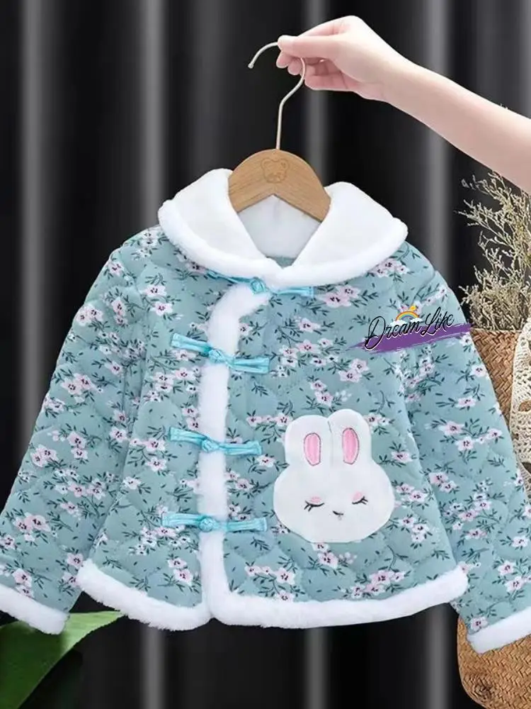 Thiened Cotton Jaet New Sle 2025 Children's Winter New Year Visit Trendy New Year's Clothes Hanfu for Little Girls
Thiened Cotton Jaet New Sle 2025 Children's Winter New Year Visit Trendy New Year's Clothes Hanfu for Little Girls