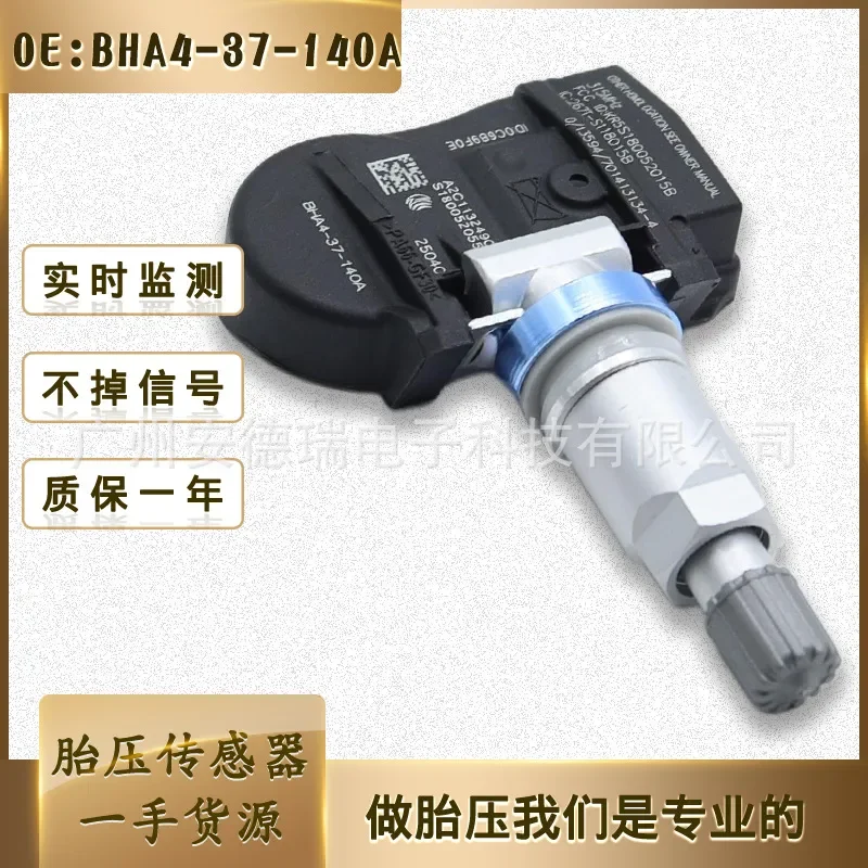 TPMS Tire Pressure Sensor BHA4-37-140A for Mazda 6 CX-3 CX-5 CX-9
TPMS Tire Pressure Sensor BHA4-37-140A for Mazda 6 CX-3 CX-5 CX-9