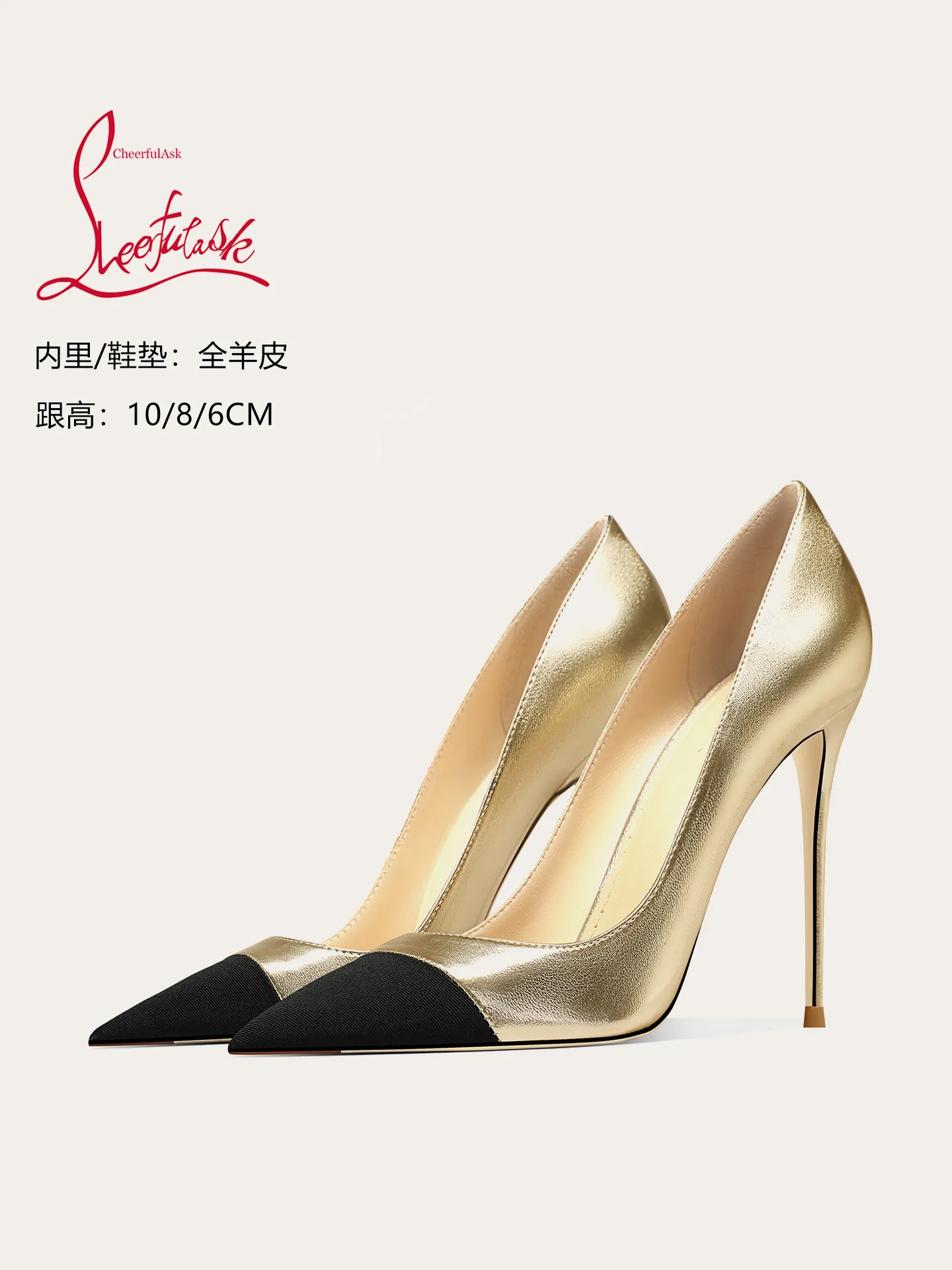 2026 new summer gold high heels with feminine temperament, pointed and slender heels, small fragrant and sexy single shoes
2026 new summer gold high heels with feminine temperament, pointed and slender heels, small fragrant and sexy single shoes