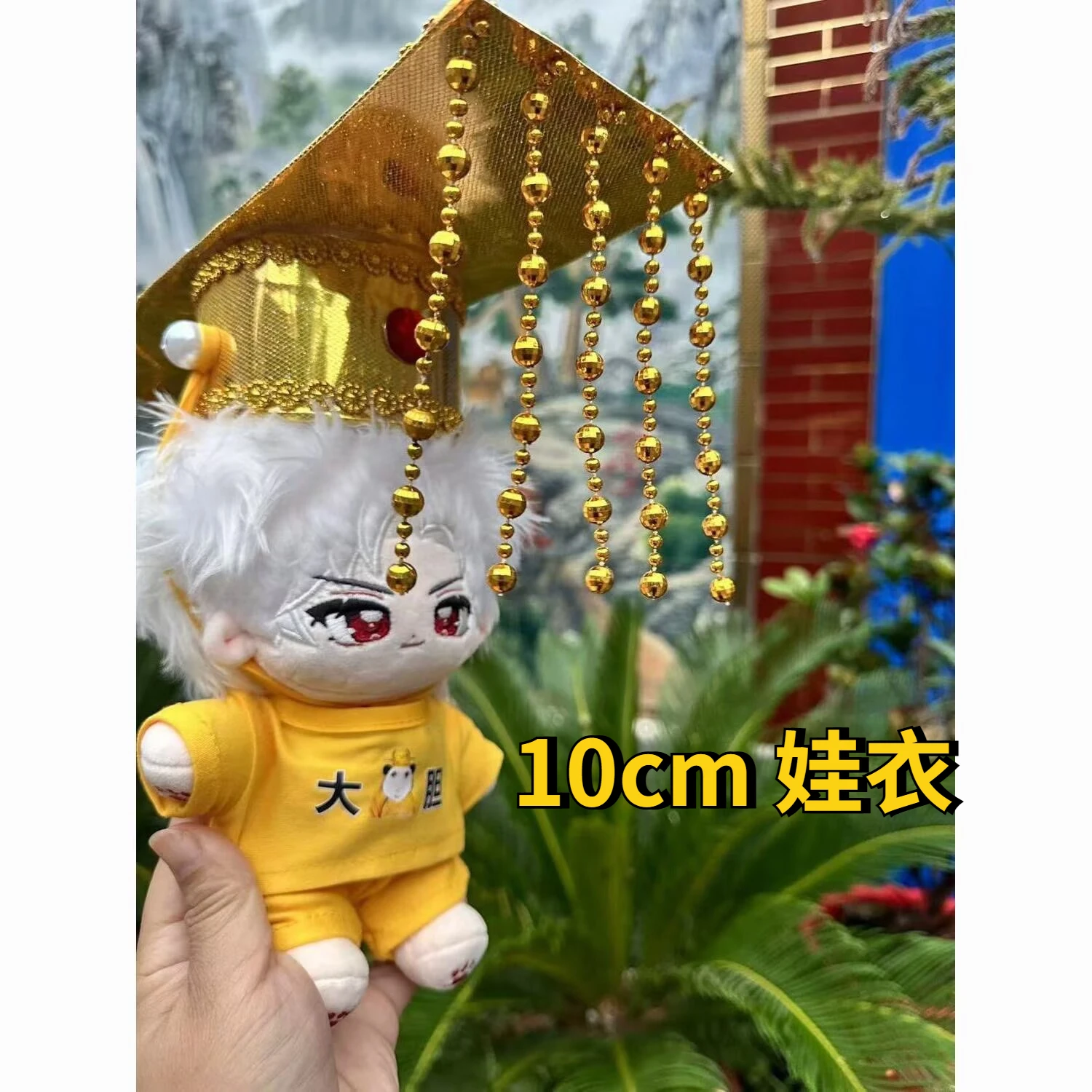 Emperor's doll clothes are funny and bold, 10cm abstract and funny dragon figure doll clothes, cotton doll pajamas
Emperor's doll clothes are funny and bold, 10cm abstract and funny dragon figure doll clothes, cotton doll pajamas