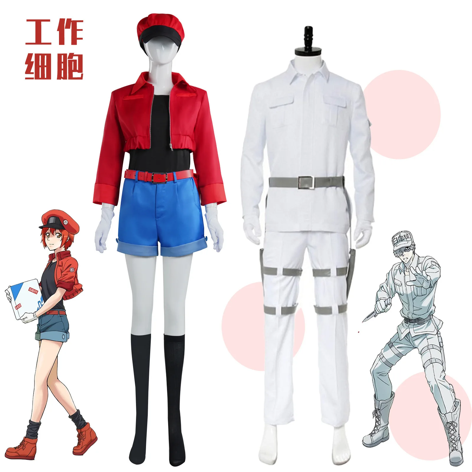 Anime cosplay costume "Cell Work" Halloween costume for women with red blood cells and men with white blood cells
Anime cosplay costume "Cell Work" Halloween costume for women with red blood cells and men with white blood cells