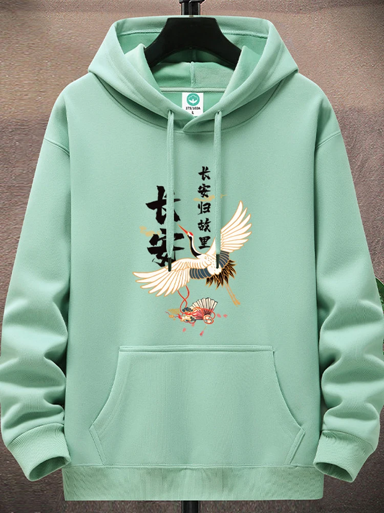 Autumn Winter Men's Hoodie Thiened Fce Loose Casual Long Sve Streetwear Sle Printed Loose Fit Hooded Sweatirt
Autumn Winter Men's Hoodie Thiened Fce Loose Casual Long Sve Streetwear Sle Printed Loose Fit Hooded Sweatirt