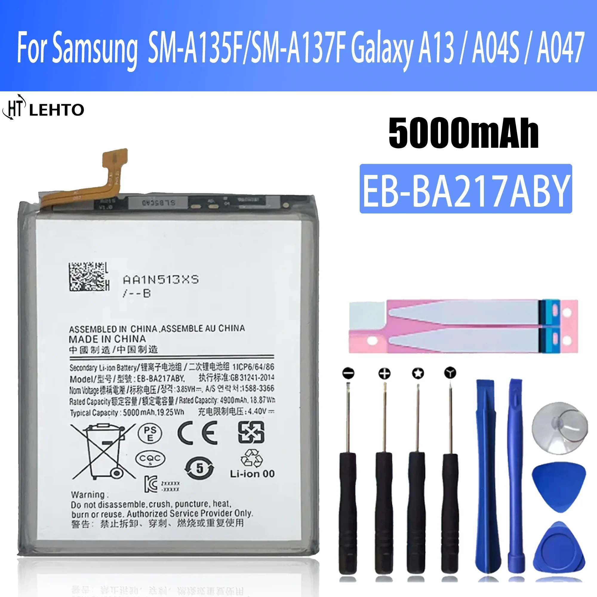 Аккумулятор большой емкости 100% для телефона Samsung EB-BA217ABY/SM-A135F Galaxy A13 / A04S / A047
Аккумулятор большой емкости 100% для телефона Samsung EB-BA217ABY/SM-A135F Galaxy A13 / A04S / A047