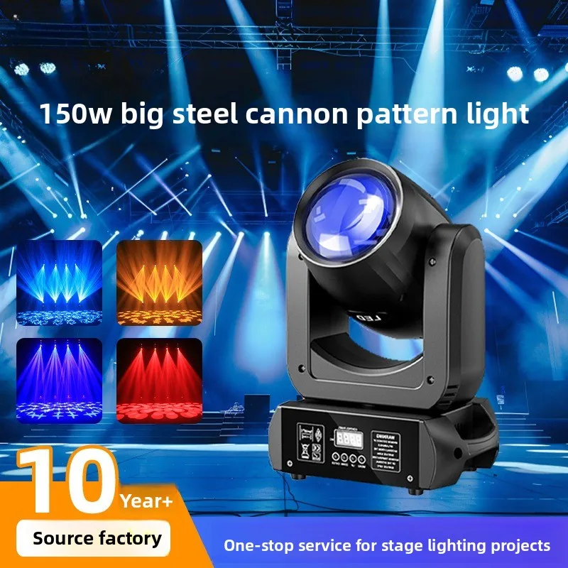 2026 stage light 150W big steel cannon moving head light LED beam of bar KTV performance rotating stage light
2026 stage light 150W big steel cannon moving head light LED beam of bar KTV performance rotating stage light