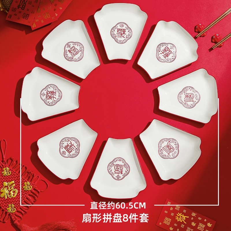 Reunion Plate Tableware Combination Plate Household Bowl Dishes Set Creative Ceramic Dinner Plate for New Year Hot Pot Food
Reunion Plate Tableware Combination Plate Household Bowl Dishes Set Creative Ceramic Dinner Plate for New Year Hot Pot Food