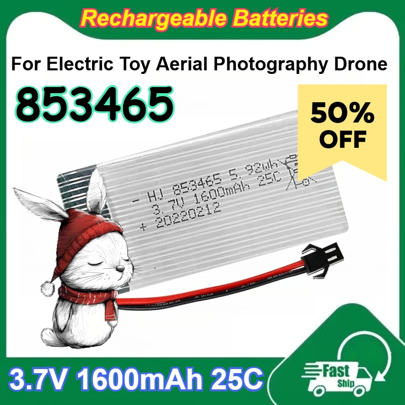 853465 3.7V 1600mAh Lipo Battery 25C Magnification for Electric Toy Aerial Photography Drone Rechargeable Batteries
853465 3.7V 1600mAh Lipo Battery 25C Magnification for Electric Toy Aerial Photography Drone Rechargeable Batteries