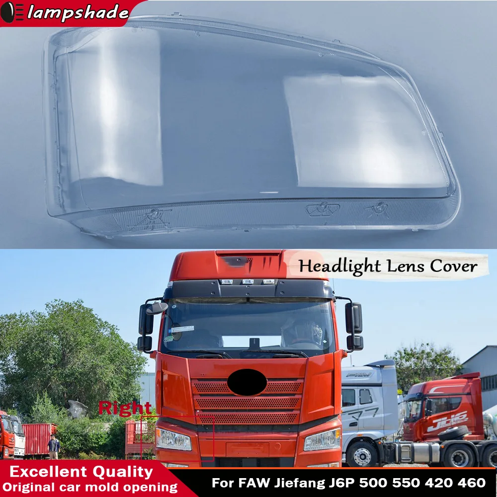Для FAW Jiefang J6P 500 550 420 460 крышка фары абажур лампа корпус фары линза из плексигласа замена оригинального абажура
Для FAW Jiefang J6P 500 550 420 460 крышка фары абажур лампа корпус фары линза из плексигласа замена оригинального абажура