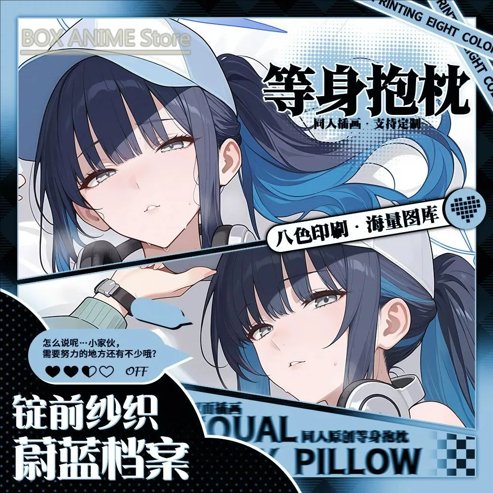 Blue Archive Jomae Saori Dakimakura Hing Body PillowCase Cushion Otaku Bed Linings Xmas Anime Game
Blue Archive Jomae Saori Dakimakura Hing Body PillowCase Cushion Otaku Bed Linings Xmas Anime Game