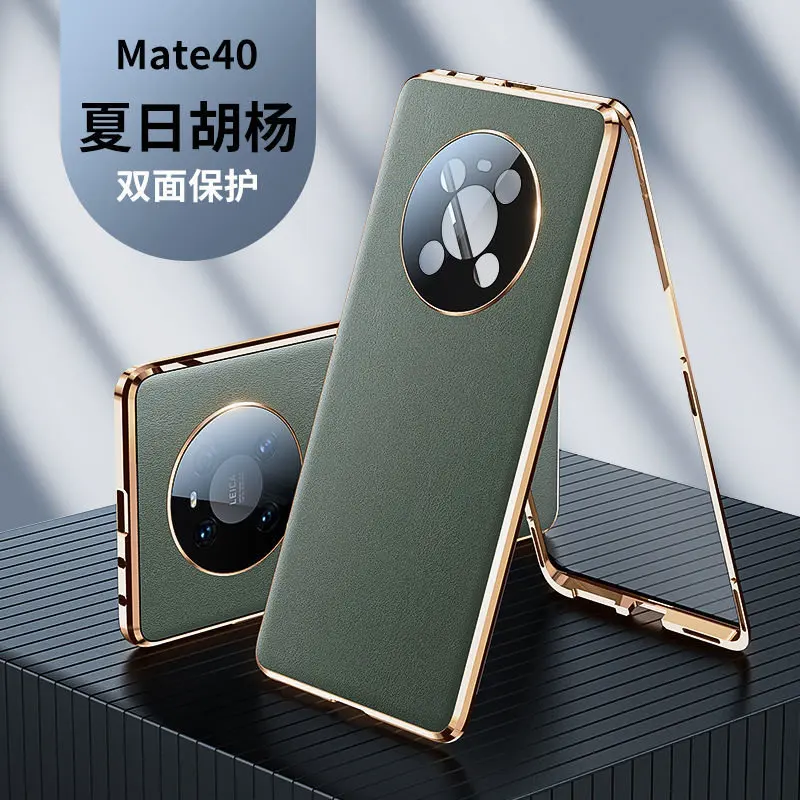 Чехол для Huawei Mate 40 5G, 360 полная защита, Прозрачный передний стеклянный чехол с задней крышкой из искусственной кожи, чехол для Huawei Mate 40 Mate40 5G
Чехол для Huawei Mate 40 5G, 360 полная защита, Прозрачный передний стеклянный чехол с задней крышкой из искусственной кожи, чехол для Huawei Mate 40 Mate40 5G