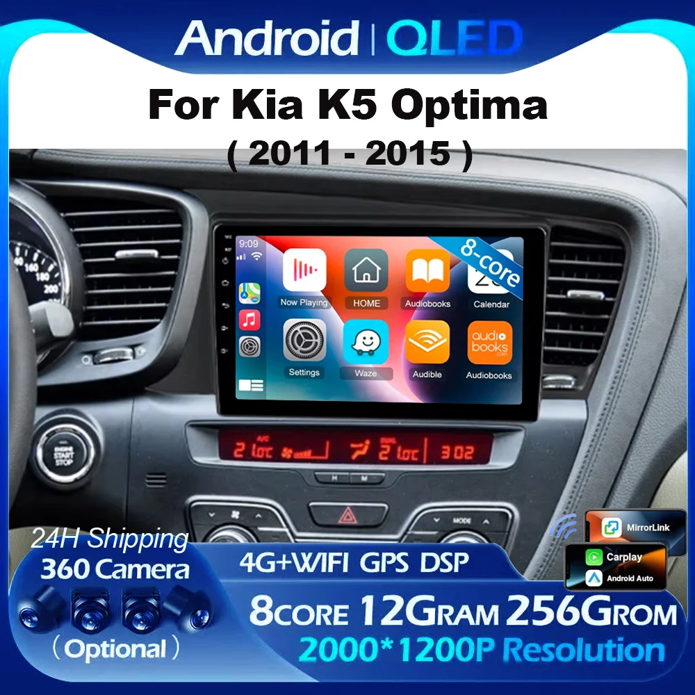 Android 16 Car Radio For Kia Optima 3 K5 TF T 2010 2011 2012 2013 2014 2015 Navigation GPS Multimedia Player Stereo WiFi+4G DSP
Android 16 Car Radio For Kia Optima 3 K5 TF T 2010 2011 2012 2013 2014 2015 Navigation GPS Multimedia Player Stereo WiFi+4G DSP