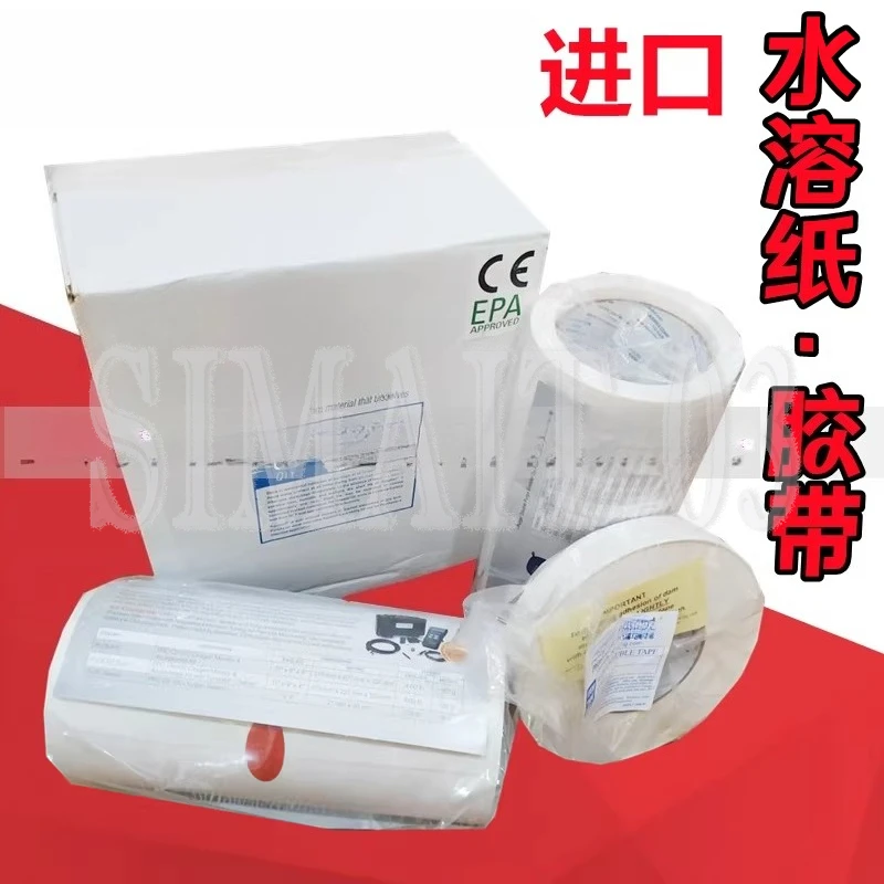 Imported Water-Soluble Paper & ASW Water-Soluble Tape, Dissolvable Paper for Pipe Welding, Fast Dissolving No Residue
Imported Water-Soluble Paper & ASW Water-Soluble Tape, Dissolvable Paper for Pipe Welding, Fast Dissolving No Residue