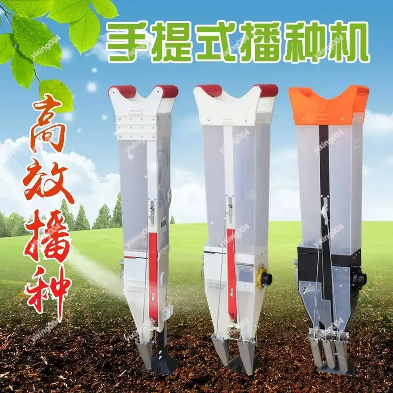 Multifunctional Manual Seeder Fertilizer Integrated Machine For Corn Peanut Soybean Household Farm Sowing Tool
Multifunctional Manual Seeder Fertilizer Integrated Machine For Corn Peanut Soybean Household Farm Sowing Tool