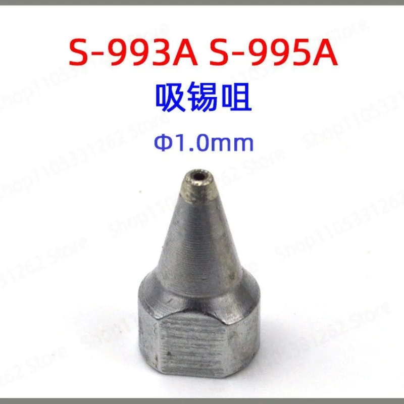 Electric Desoldering Gun Nozzle Fit S-993A 995A S-997A S-998A Desoldering Tool Accessories 2 pieces
Electric Desoldering Gun Nozzle Fit S-993A 995A S-997A S-998A Desoldering Tool Accessories 2 pieces