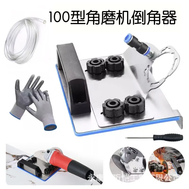 Angle Grinder Chamfer New 100 Type Hand Grinder Universal High-precision 45-degree Begonia Angle Tile Corner Cutter
Angle Grinder Chamfer New 100 Type Hand Grinder Universal High-precision 45-degree Begonia Angle Tile Corner Cutter