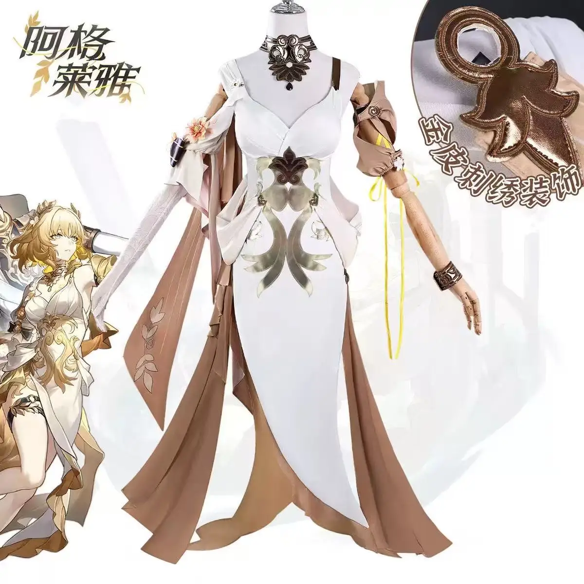 Aglaia cos costume animation anime costume Aglaia cosplay costume decoration wig shoes suit
Aglaia cos costume animation anime costume Aglaia cosplay costume decoration wig shoes suit