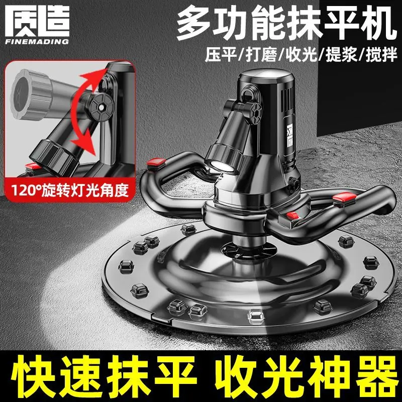 cement finishing machine Polishing machine Concrete polishing machine Grinding machine wall floor electric polishing machine
cement finishing machine Polishing machine Concrete polishing machine Grinding machine wall floor electric polishing machine