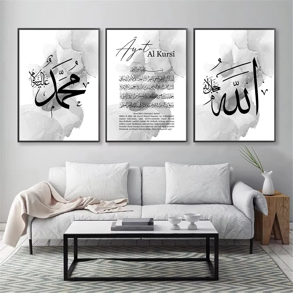 Modern Abstract Gray Arabic Calligraphy Posters Ayat Al Kursi Quran Quotes Canvas Painting Wall Art Print Pictures Home Decor
Modern Abstract Gray Arabic Calligraphy Posters Ayat Al Kursi Quran Quotes Canvas Painting Wall Art Print Pictures Home Decor