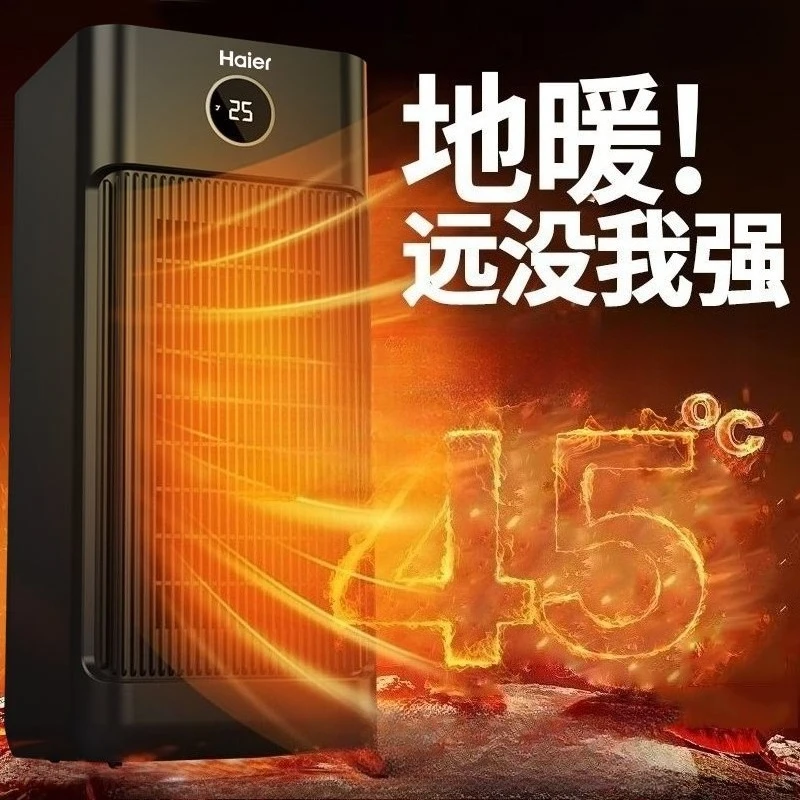 Graphene Space Heater for Home - Fast Heating, Energy-Saving, Winter Electric Heater
Graphene Space Heater for Home - Fast Heating, Energy-Saving, Winter Electric Heater