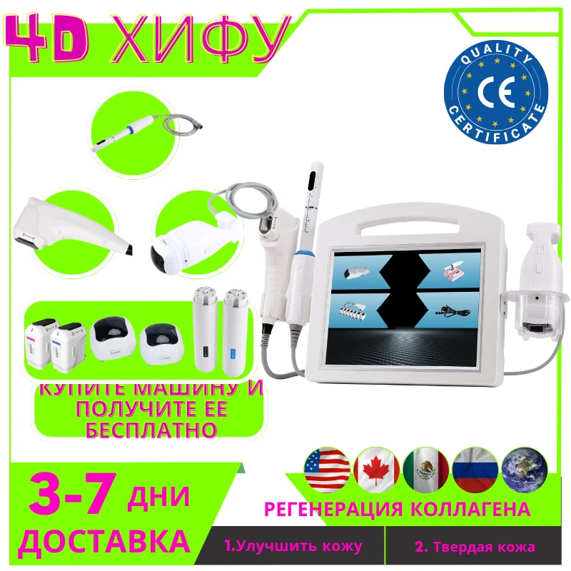 Vaginal Massage; Face and Body Firming; Anti-Aging, Skin Whitening, Rejuvenation; Slimming; 4-in-1 Beauty Instrument.
Vaginal Massage; Face and Body Firming; Anti-Aging, Skin Whitening, Rejuvenation; Slimming; 4-in-1 Beauty Instrument.