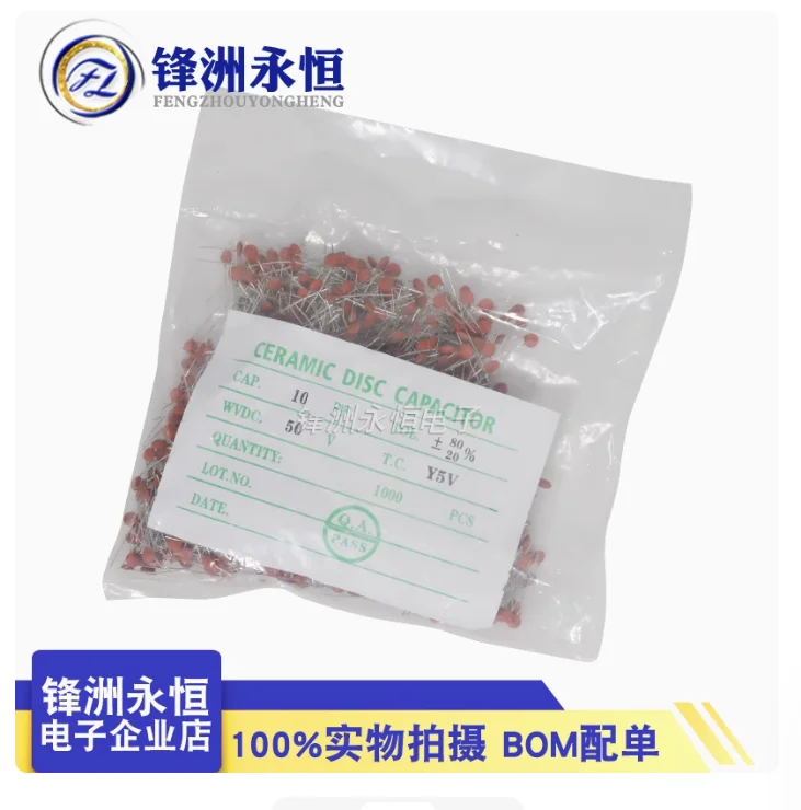 Free Shipping One Package 1000PCS 50V 100nF 0.1uF 104pF Ceramic Disc Capacitors 104
Free Shipping One Package 1000PCS 50V 100nF 0.1uF 104pF Ceramic Disc Capacitors 104