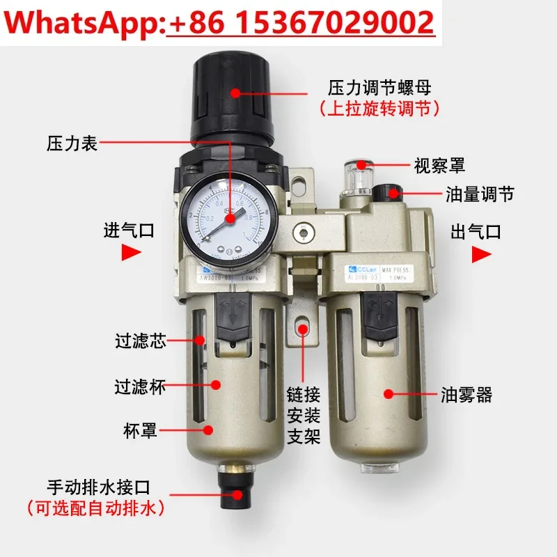 Источник воздуха AC 2010-02 двухкомпонентный AC3010-03 AC4010-04 AC5010-10 06, автоматический дренаж D
Источник воздуха AC 2010-02 двухкомпонентный AC3010-03 AC4010-04 AC5010-10 06, автоматический дренаж D