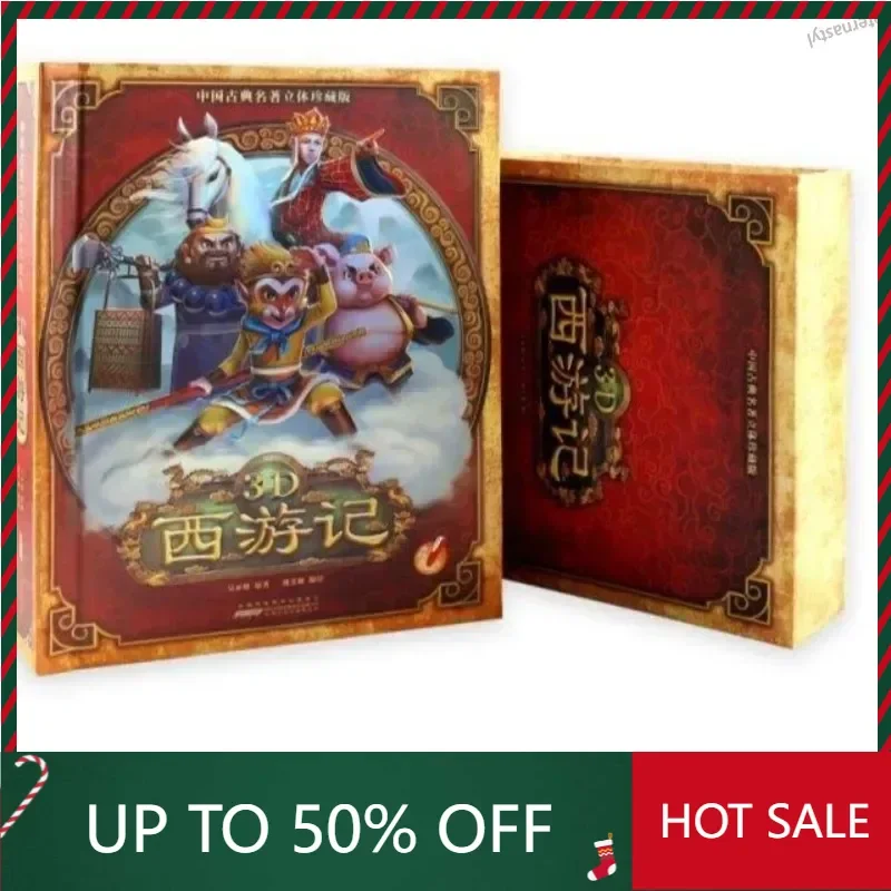 Libro DIFUYA Journey to the West Rare Edition of the four Great novels 3D pop-up book DIFUYA
Libro DIFUYA Journey to the West Rare Edition of the four Great novels 3D pop-up book DIFUYA
