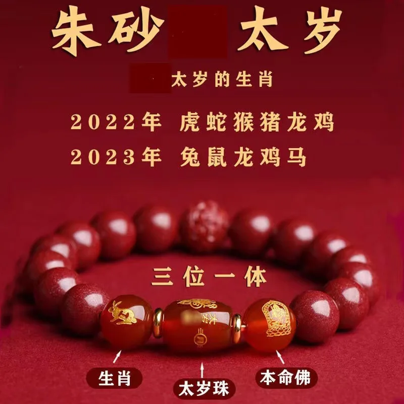 2024 Manshu Bodhisattva, кролик, мышь, курица, лошадь, счастливые бусины, натуральный браслет для тела, оптовая продажа
2024 Manshu Bodhisattva, кролик, мышь, курица, лошадь, счастливые бусины, натуральный браслет для тела, оптовая продажа
