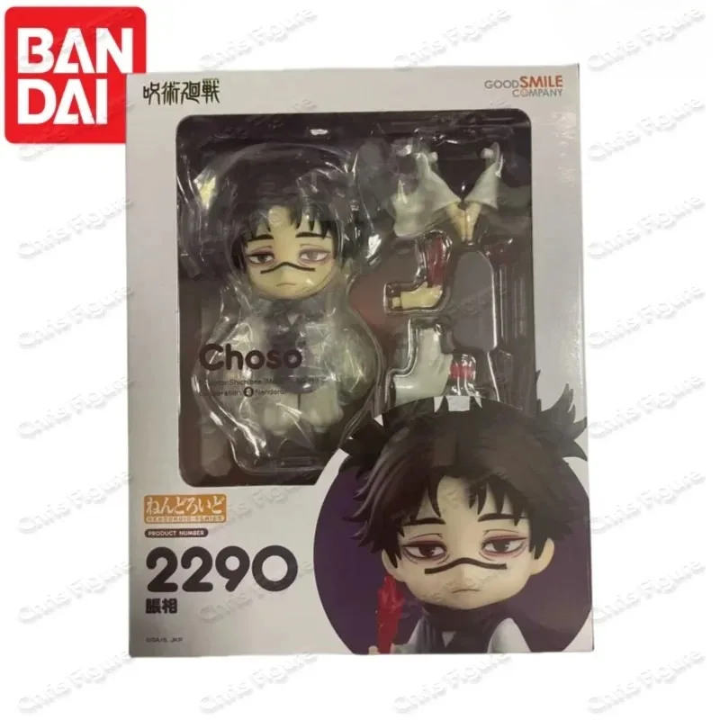 In Stock Bandai Original Banpresto Gsc Jujutsu Kaisen Choso Action Figure Model Doll New in Box Garage Ornament Collection
In Stock Bandai Original Banpresto Gsc Jujutsu Kaisen Choso Action Figure Model Doll New in Box Garage Ornament Collection