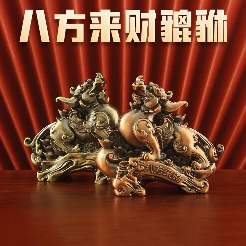New Wealth Comes from Every Direction Retro Vintage KIRIN Metal Table Office Lucky Decoration Opening-up Housewarming Gi
New Wealth Comes from Every Direction Retro Vintage KIRIN Metal Table Office Lucky Decoration Opening-up Housewarming Gi