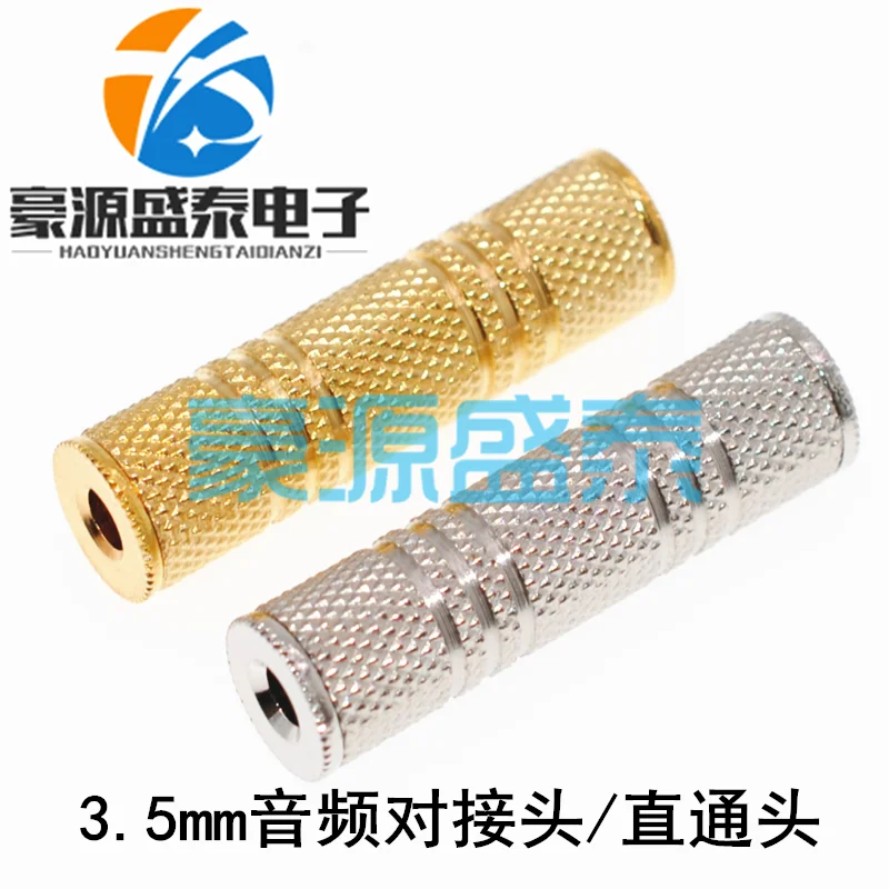 3.5MM female to female audio pair connector dual female adapter stereo AUX straight through head hole to hole
3.5MM female to female audio pair connector dual female adapter stereo AUX straight through head hole to hole