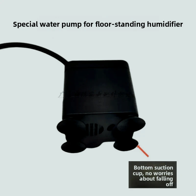 Water pump accessories are suitable for various brands of pumping humidifiers 12V 100mA
Water pump accessories are suitable for various brands of pumping humidifiers 12V 100mA