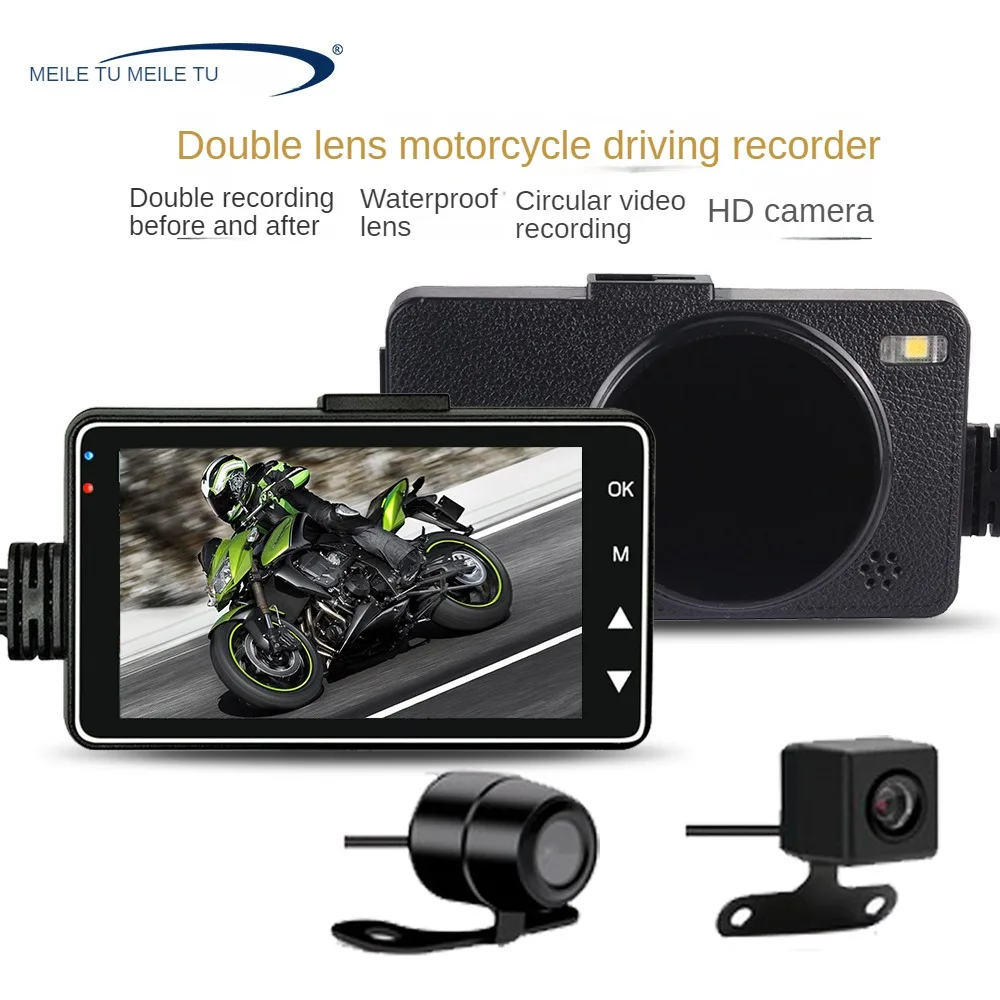 High-definition Waterproof Motorcycle Recorder Front and Rear Dual Camera Hidden Motorcycle Driving Recorder Rider
High-definition Waterproof Motorcycle Recorder Front and Rear Dual Camera Hidden Motorcycle Driving Recorder Rider
