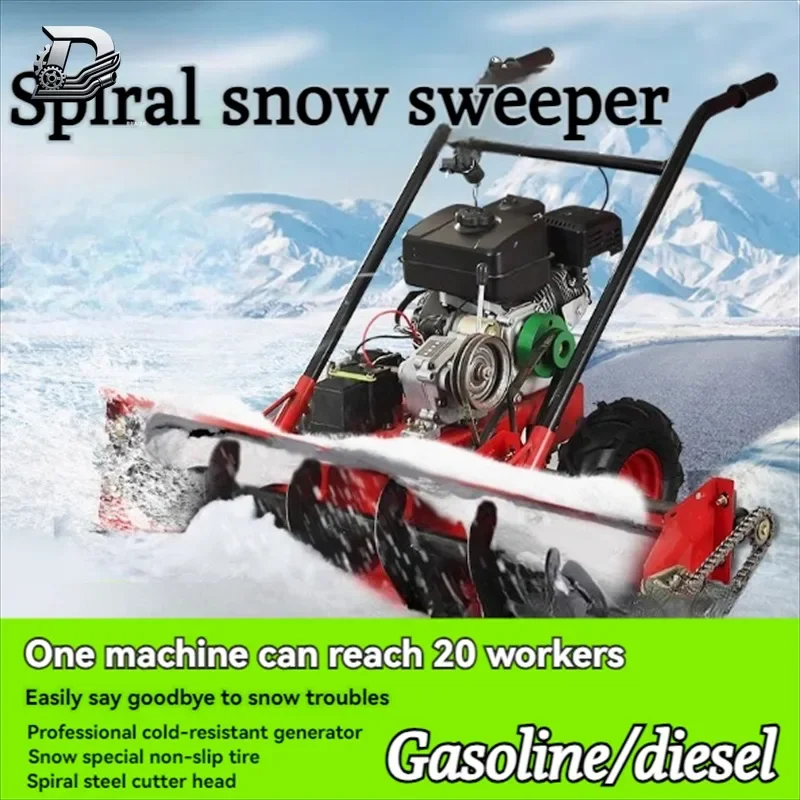 Cordless Hand-pushed Snow Shovel 1500㎡/h Portable Yard Snow Removing Cleaning Equipment
Cordless Hand-pushed Snow Shovel 1500㎡/h Portable Yard Snow Removing Cleaning Equipment