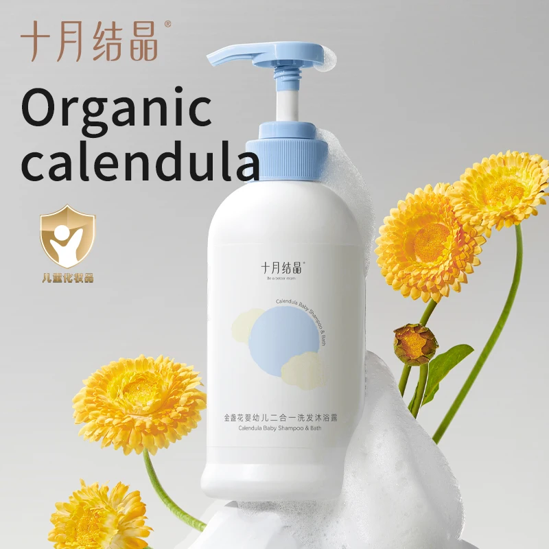 【China's Renowned Brand】TEN-MJOURNEY Calendula 2-in-1 Shampoo & Body Wash – Hypoallergenic for Newborns & Kids
【China's Renowned Brand】TEN-MJOURNEY Calendula 2-in-1 Shampoo & Body Wash – Hypoallergenic for Newborns & Kids